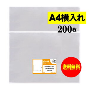 y Yze[vȂ A4 ^^Cvy A4p^DMp zOPP܁ijy200z30~NiWj310x225mm