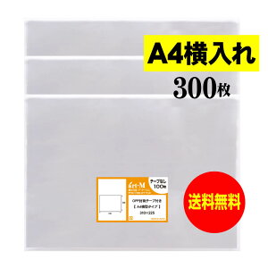 y Yze[vȂ A4 ^^Cvy A4p^DMp zOPP܁ijy300z30~NiWj310x225mm