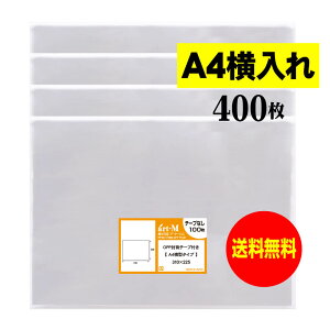 y Yze[vȂ A4 ^^Cvy A4p^DMp zOPP܁ijy400z30~NiWj310x225mm