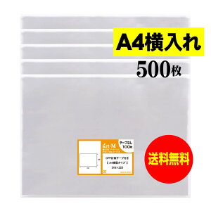 y Yze[vȂ A4 ^^Cvy A4p^DMp zOPP܁ijy500z30~NiWj310x225mm