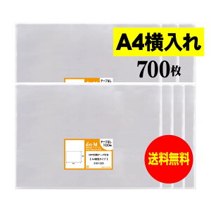 y Yze[vȂ A4 ^^Cvy A4p^DMp zOPP܁ijy700z30~NiWj310x225mm