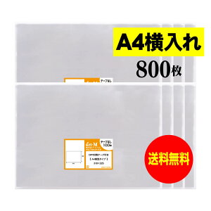 y Yze[vȂ A4 ^^Cvy A4p^DMp zOPP܁ijy800z30~NiWj310x225mm