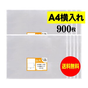y Yze[vȂ A4 ^^Cvy A4p^DMp zOPP܁ijy900z30~NiWj310x225mm