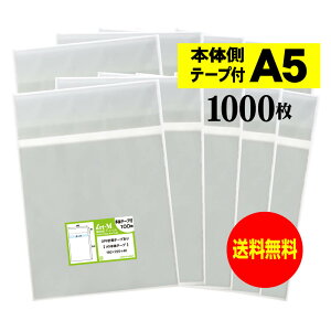 y Yz{̑e[vt A5y A5p / A4p2b܂p zOPP܁ijy1000z30~NiWj160x225+40mm