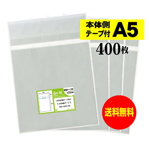y Yz{̑e[vt A5y A5p / A4p2b܂p zOPP܁ijy400z30~NiWj160x225+40mm