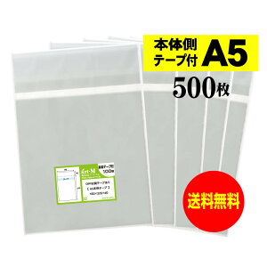 y Yz{̑e[vt A5y A5p / A4p2b܂p zOPP܁ijy500z30~NiWj160x225+40mm
