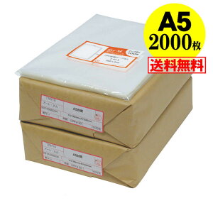 y  Y ze[vȂ A5y A5p / A4p2b܂p zOPP܁y2000z30~NiWj160x225mm