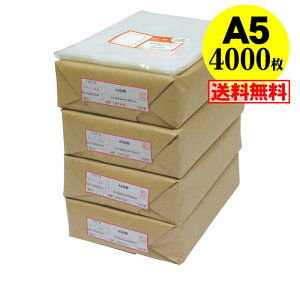 y  Y ze[vȂ A5y A5p / A4p2b܂p zOPP܁y4000z30~NiWj160x225mm