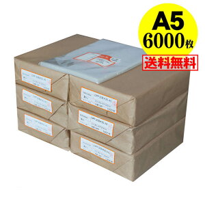 y  Y ze[vȂ A5y A5p / A4p2b܂p zOPP܁y6000z30~NiWj160x225mm