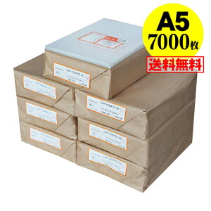 y  Y ze[vȂ A5y A5p / A4p2b܂p zOPP܁y7000z30~NiWj160x225mm