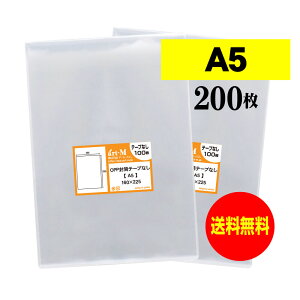 A[gEG OPP A5 e[vȂ 200 30~NiWj 160x225mm Y A5p A4p2܂TCY