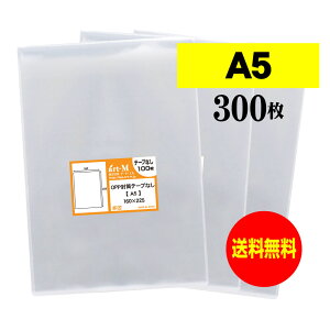 y  z e[vȂ A5 y Y OPP z OPP y 300 z  y A5p / A4p2b܂p z 30~NiWj 160x225mm OPP