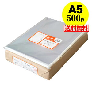 y  Y ze[vȂ A5y A5p / A4p2b܂p zOPP܁y500z30~NiWj160x225mm