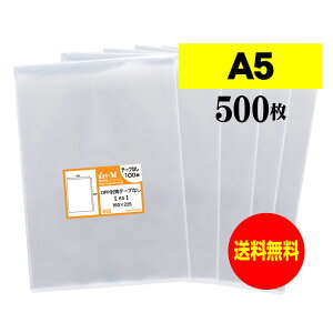 yYze[vȂ A5y A5p / A4p2b܂p zOPP܁y500z30~NiWj160x225mm