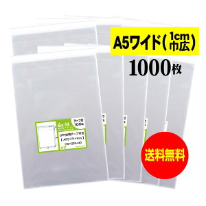 y Yze[vt A5Ch^Cvy 1cmЍL zOPP܁ijy1000z30~NiWj170x225+40mm