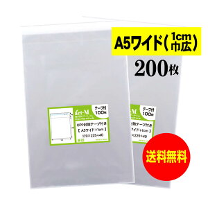 y Yze[vt A5Ch^Cvy 1cmЍL zOPP܁ijy200z30~NiWj170x225+40mm