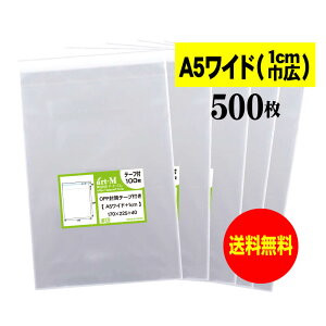y Yze[vt A5Ch^Cvy 1cmЍL zOPP܁ijy500z30~NiWj170x225+40mm