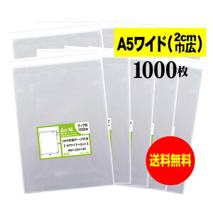 y Yze[vt A5Ch^Cvy 2cmЍL zOPP܁ijy1000z30~NiWj180x225+40mm