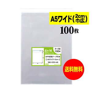 y Yze[vt A5Ch^Cvy 2cmЍL zOPP܁ijy100z30~NiWj180x225+40mm
