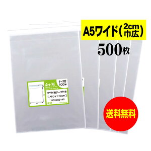 y Yze[vt A5Ch^Cvy 2cmЍL zOPP܁ijy500z30~NiWj180x225+40mm