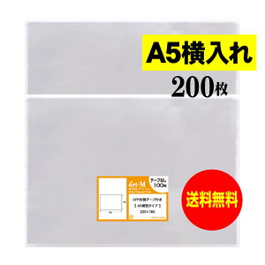 y Yze[vȂ A5 ^^Cvy A5p^DMp zOPP܁ijy200z30~NiWj225x160mm