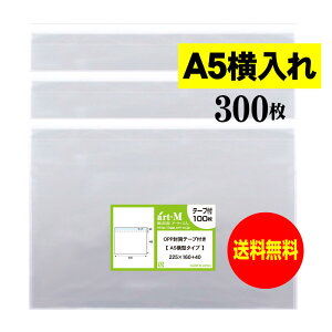 y Yze[vt A5 ^^Cvy A5p^DMp zOPP܁ijy300z30~NiWj225x160+40mm