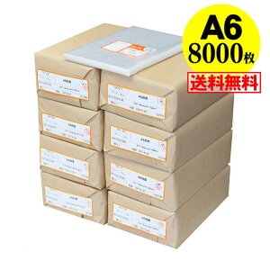 y  Y ze[vȂ A6y A6p / |XgJ[hp zOPP܁ijy8000z30~NiWj110x170mm