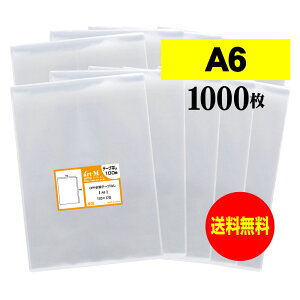 OPP A6 e[vȂ 1000 30~NiWj 110x170mm  Y A6p |XgJ[hp p