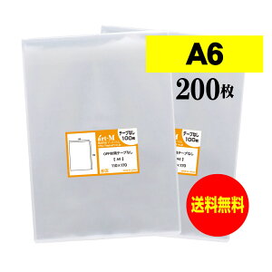 OPP A6 e[vȂ 200 30~NiWj 110x170mm  Y A6p |XgJ[hp