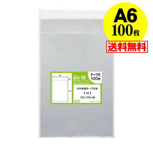 y  Y ze[vt A6y A6p / |XgJ[hp zOPP܁ijy100z30~NiWj110x170+40mm z֔z