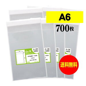 OPP A6 e[vt 700 30~NiWj 110x170+40mm  Y A6p |XgJ[hp