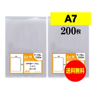 OPP A7 e[vȂ 200 30~NiWj 80x120mm  Y A7p ANZT[  bsOp X[u