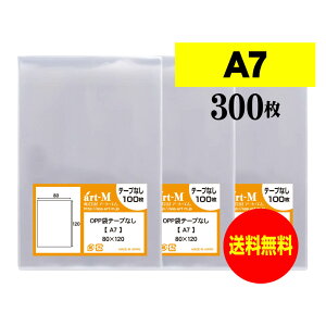 OPP A7 e[vȂ 300 30~NiWj 80x120mm  Y A7p ANZT[  bsOp X[u