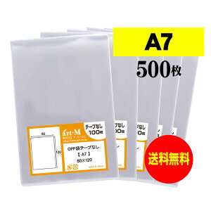 OPP A7 e[vȂ 500 30~NiWj 80x120mm  Y A7p ANZT[  bsOp X[u