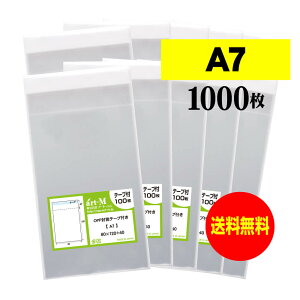 y Yze[vt A7y A7p / ANZT[ẼbsOp zOPP܁ijy1000z30~NiWj80x120+40mm