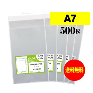 OPP A7 e[vt 500 30~NiWj 80x120+40mm  Y A7p ANZT[  bsOp