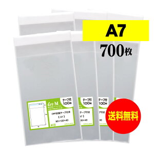 OPP A7 e[vt 700 30~NiWj 80x120+40mm  Y A7p ANZT[  bsOp