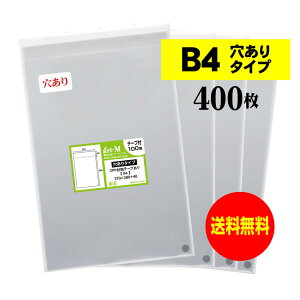 y Yze[vt C B4y B4pE|X^[p / p1 zOPP܁ijy400z30~NiWj270x380+40mmy܂ɂĔz