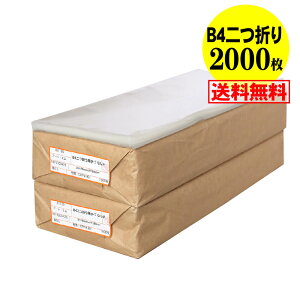 y  Y ze[vȂ B4TCY2܂y B4p2b܂ zOPP܁ijy2000z30~NiWj150x380mm