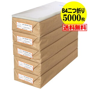 y  Y ze[vȂ B4TCY2܂y B4p2b܂ zOPP܁ijy5000z30~NiWj150x380mm