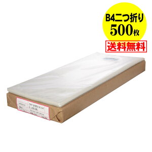 y  Y ze[vȂ B4TCY2܂y B4p2b܂ zOPP܁ijy500z30~NiWj150x380mm