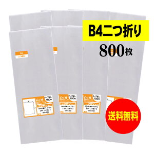 y  z e[vȂ B4TCY2܂ y Y OPP z OPP y 800 z  y B4܂TCY z 30~NiWj 150x380mm y ܂ɂĔ z OPP