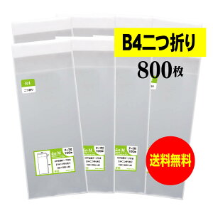 y  ze[vt B4TCY2܂ y Y OPP z OPP y 800 z  y B4܂TCY z 30~NiWj 150x380+40mm y ܂ɂĔ z OPP