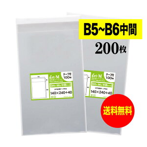 OPP B5B6̒ԃTCY e[vt y200z 30~NiWj 140x240+40mm  Y