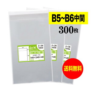 OPP B5B6̒ԃTCY e[vt y300z 30~NiWj 140x240+40mm  Y