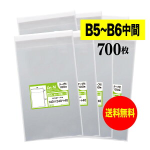 OPP B5B6̒ԃTCY e[vt y700z 30~NiWj 140x240+40mm  Y