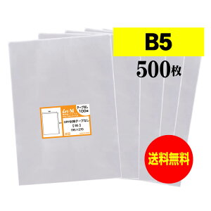 y  z e[vȂ B5 y Y OPP z OPP y 500 z  y B5p / DMp z 30~NiWj 195x270mm OPP
