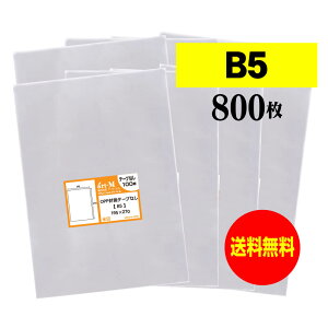 OPP B5 e[vȂ 800 30~NiWj 195x270mm Y B5p DMp t} 