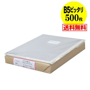 y  Y sb^TCYze[vȂ B5 y B5p1`2p z OPP܁ijy500z 30~NiWj188x260mm z֔z