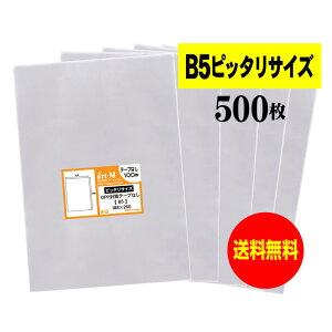 y  z e[vȂ B5 y sb^TCY z OPP y 500 z  y Y OPP z 30~NiWj 188x260mm y B5p1A2p z OPP